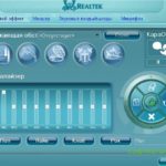 Realtek HD Audio 0